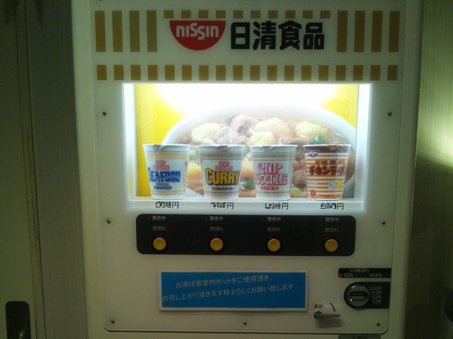 Hotel Livemax Budget Shinosaka Exteriör bild